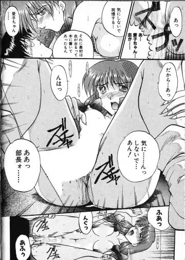 [Akahira Kirin] Co Bizyutsukan Fhentai - Page 56