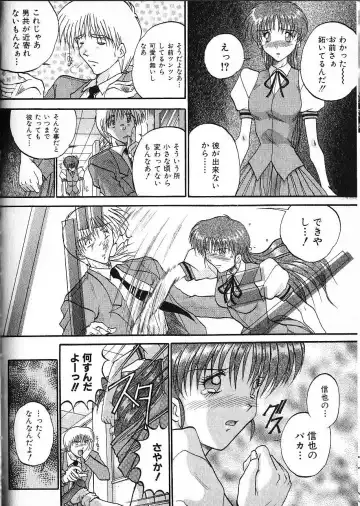 [Akahira Kirin] Co Bizyutsukan Fhentai - Page 64