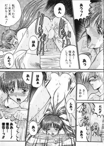 [Akahira Kirin] Co Bizyutsukan Fhentai - Page 73