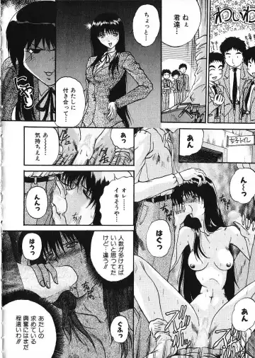 [Akahira Kirin] Co Bizyutsukan Fhentai - Page 84