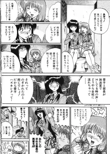 [Akahira Kirin] Co Bizyutsukan Fhentai - Page 88