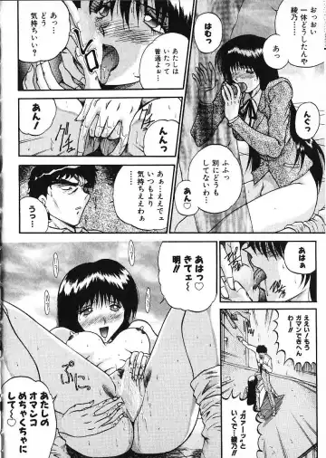 [Akahira Kirin] Co Bizyutsukan Fhentai - Page 90