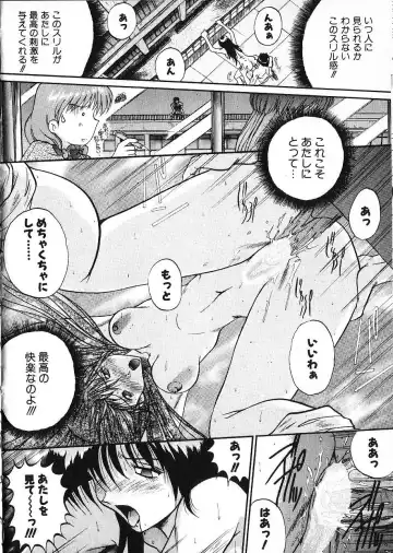 [Akahira Kirin] Co Bizyutsukan Fhentai - Page 92