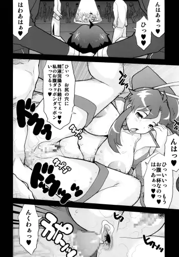 [Kiken Shisou] GurreNLaganNPseudepigraphA SIDE;A Ver Gurren Fhentai - Page 12