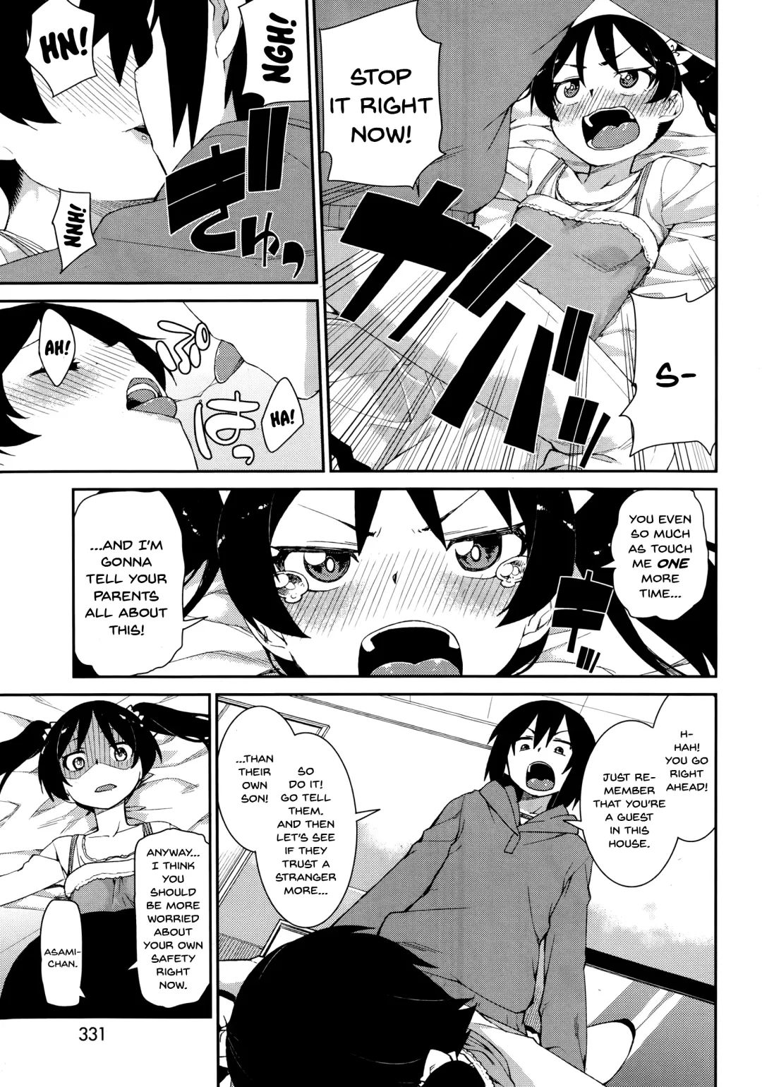 [Akitsuki Itsuki] Mischief and Love Fhentai.net - Page 11