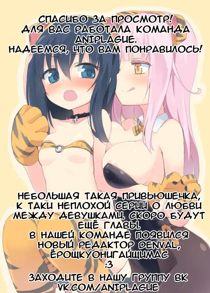 [Homura Subaru] Sakunyuu Inma Ryiri | Milky succubus Lilly Ch. 0-2 Fhentai - Page 5