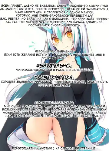 [Homura Subaru] Sakunyuu Inma Ryiri | Milky succubus Lilly Ch. 0-2 Fhentai - Page 44