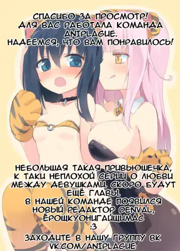 [Homura Subaru] Sakunyuu Inma Ryiri | Milky succubus Lilly Ch. 0-2 Fhentai - Page 5