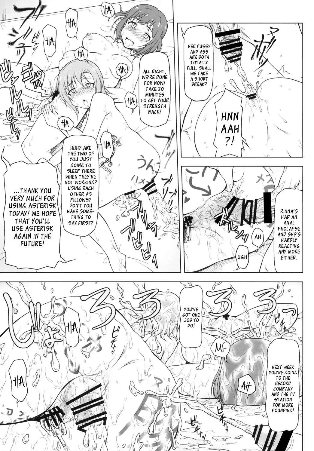 [Akazawa Fuyuki] Kusurizuke Idol to Pierce Idol Fhentai.net - Page 18