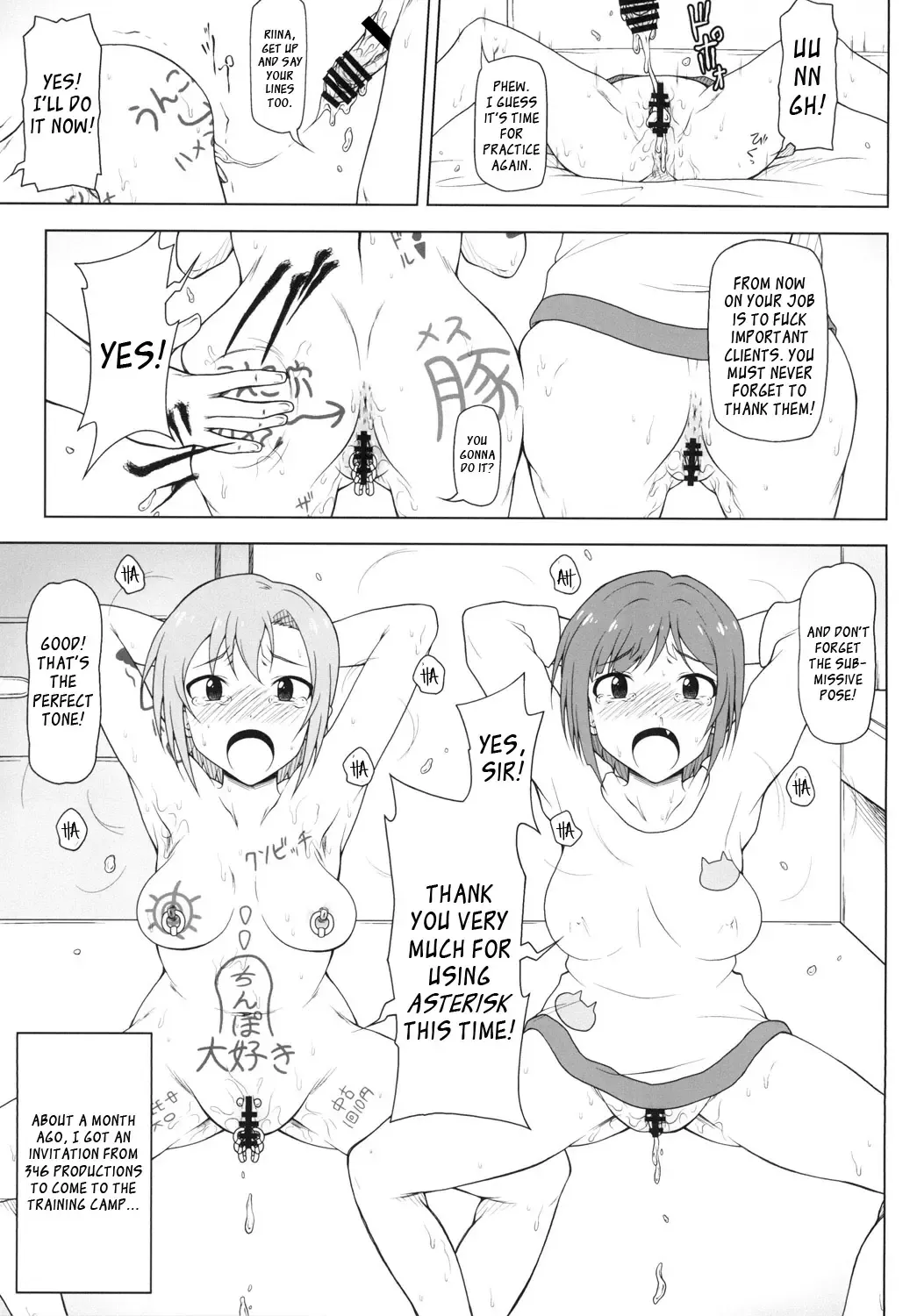 [Akazawa Fuyuki] Kusurizuke Idol to Pierce Idol Fhentai.net - Page 4