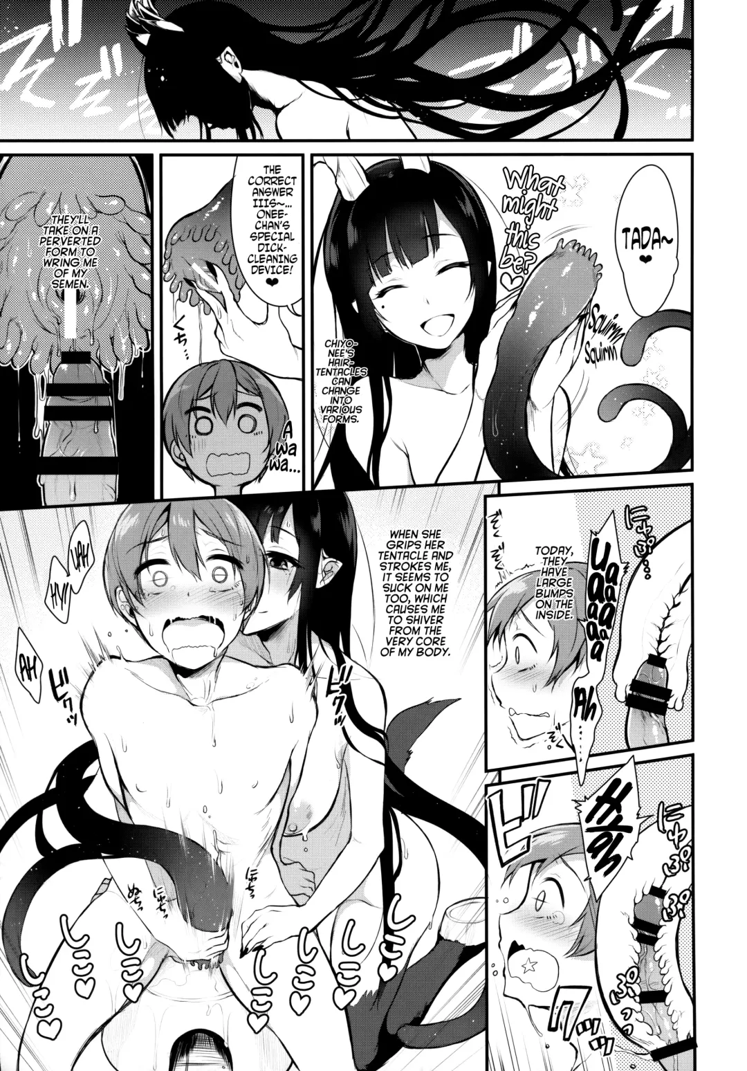 [Pochi.] Ane Naru Mono 2 | An Elder Sister 2 Fhentai - Page 12