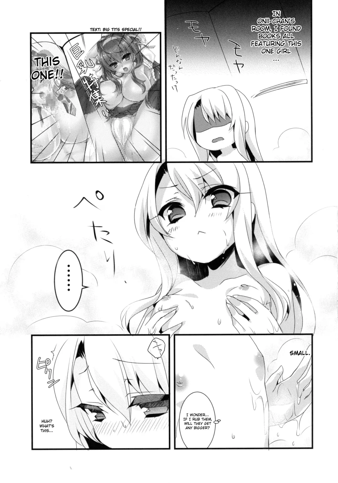 [Sanom] Mahou shoujo no nichijou Fhentai - Page 7