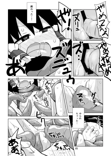 [Yankopi] Zettai Nomanai Fhentai.net - Page 21