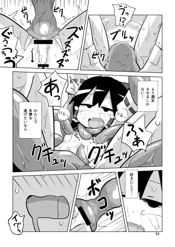 [Yankopi] Zettai Nomanai Fhentai.net - Page 22