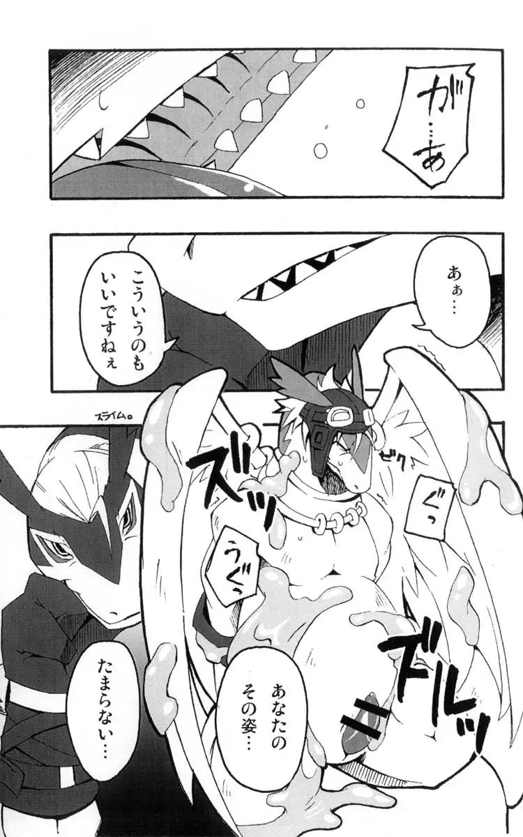 [Harusuke] Shiron Ijiri Fhentai - Page 3