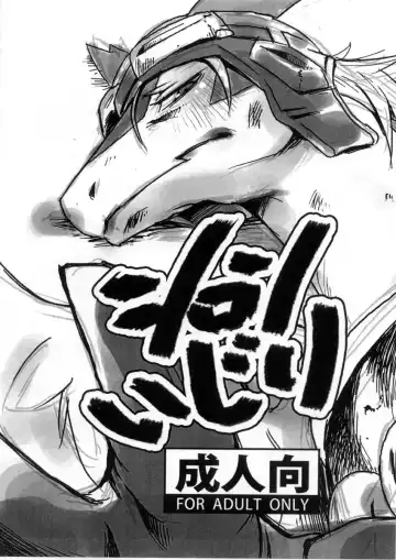 Read [Harusuke] Shiron Ijiri - Fhentai