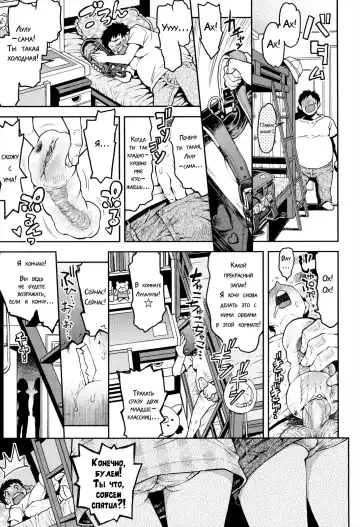 [Minasuki Popuri] Lulalula☆Room Ch.1-3.1 Fhentai.net - Page 80