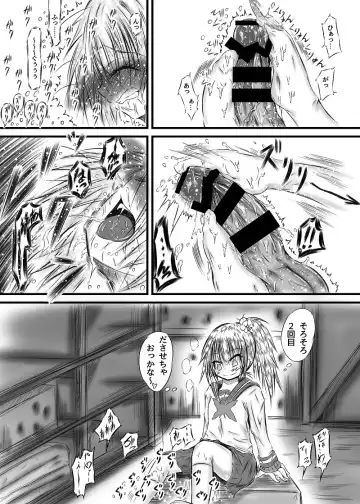 [Mutsu] Futanari Kairakudama Jigoku 2 Fhentai - Page 22