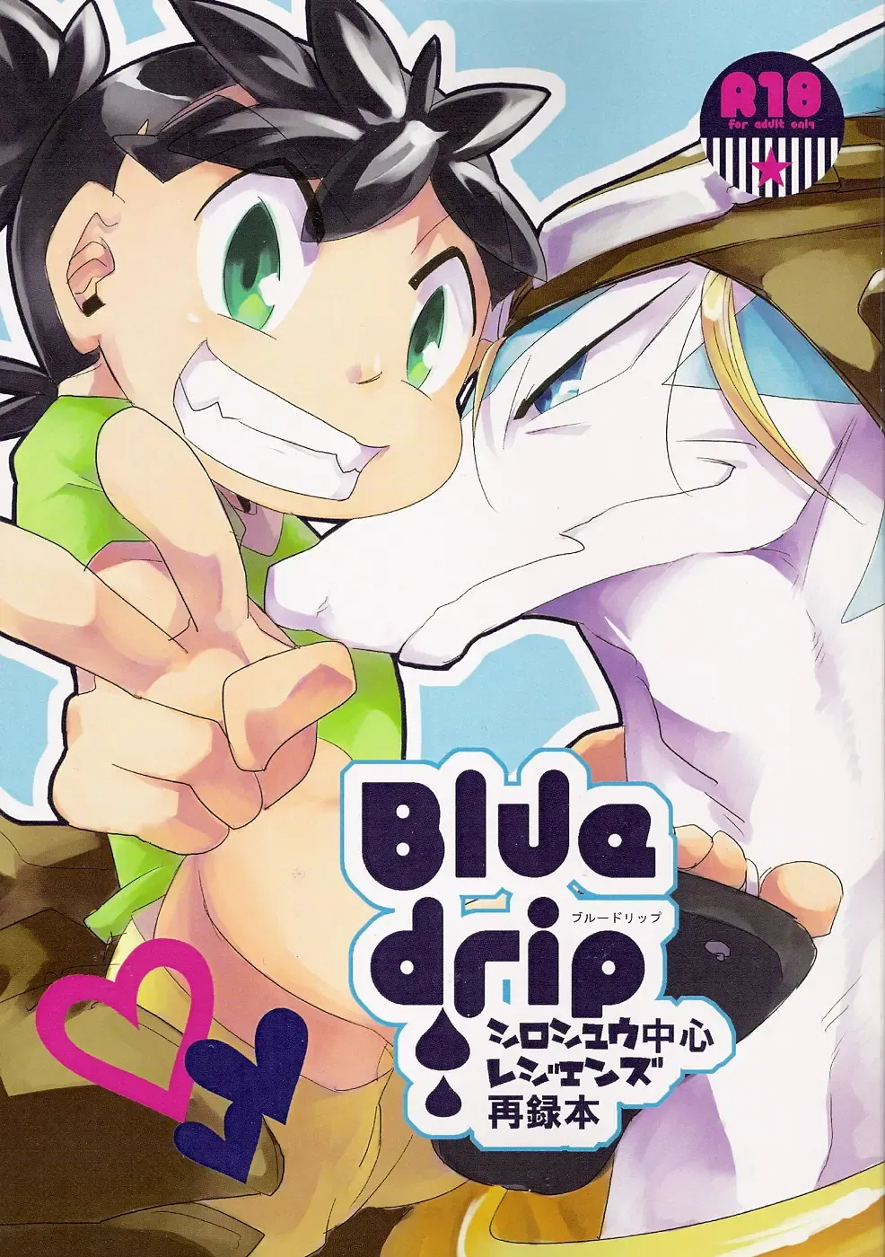 Read [Kasane Haruo] Blue drip - Fhentai.net