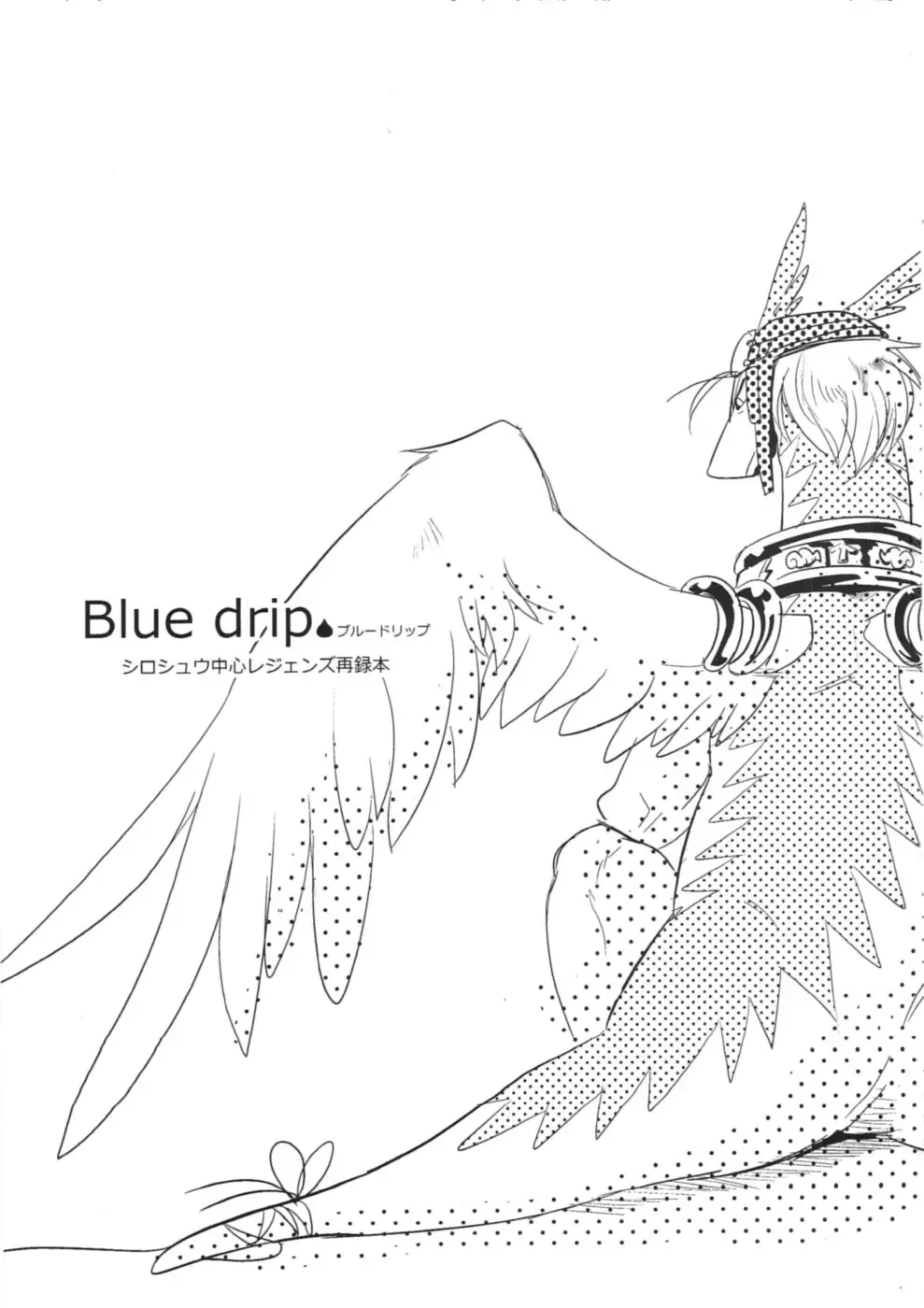 [Kasane Haruo] Blue drip Fhentai.net - Page 3