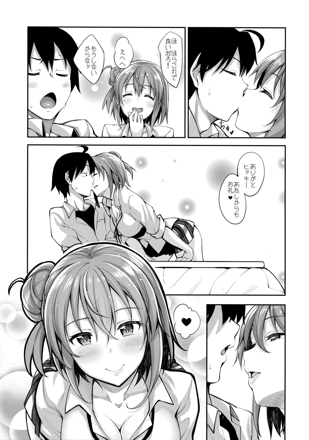 [Akino Sora] LOVE STORY #03 Fhentai.net - Page 6