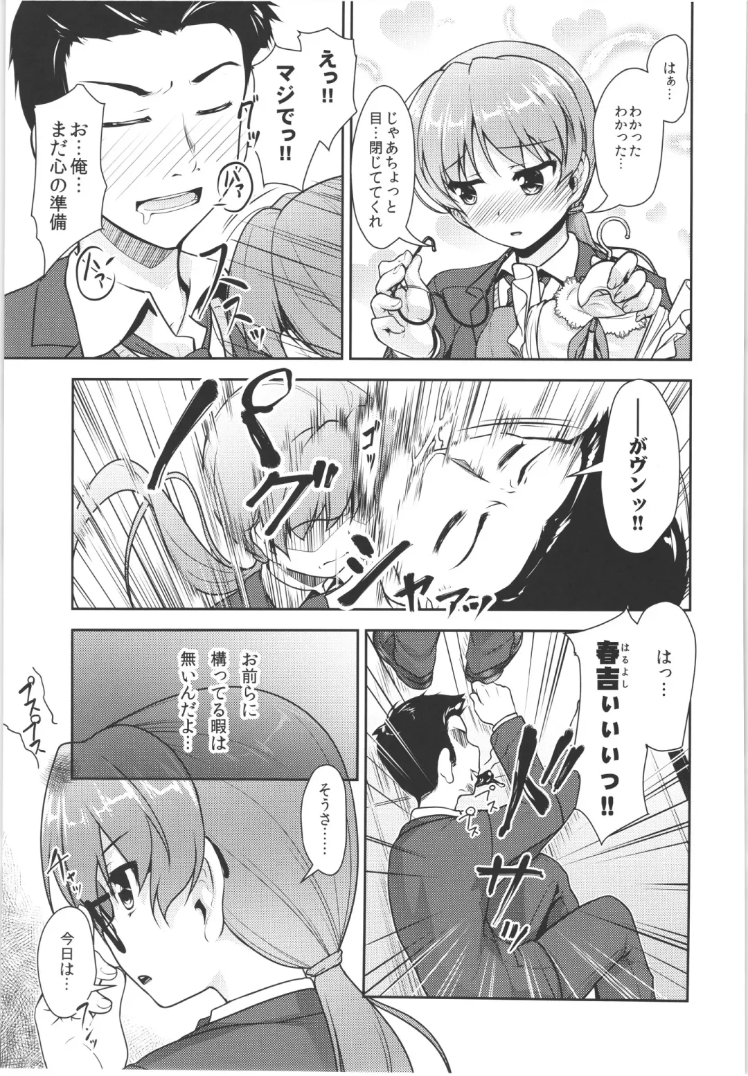 [Aogiri Penta] JosOna Ekstasis! Soushuuhen Fhentai - Page 114