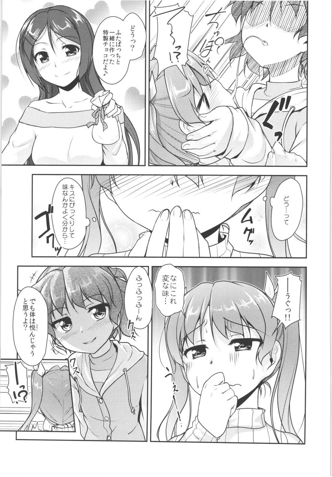 [Aogiri Penta] JosOna Ekstasis! Soushuuhen Fhentai - Page 118