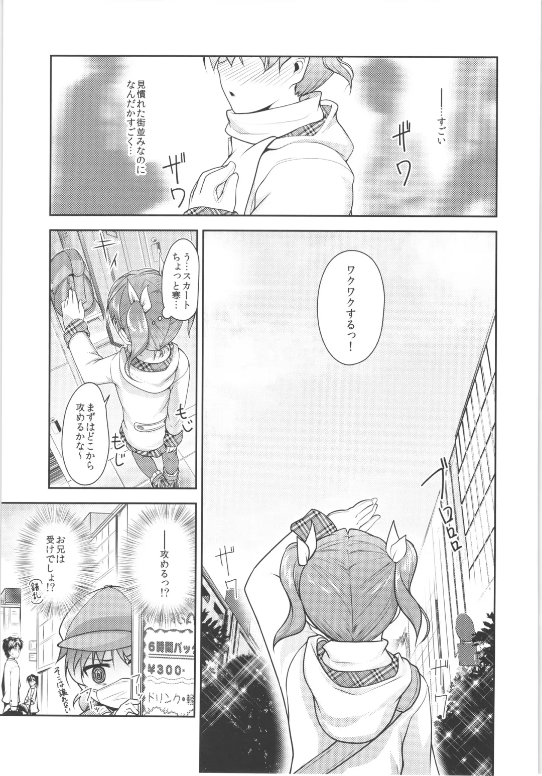 [Aogiri Penta] JosOna Ekstasis! Soushuuhen Fhentai - Page 42