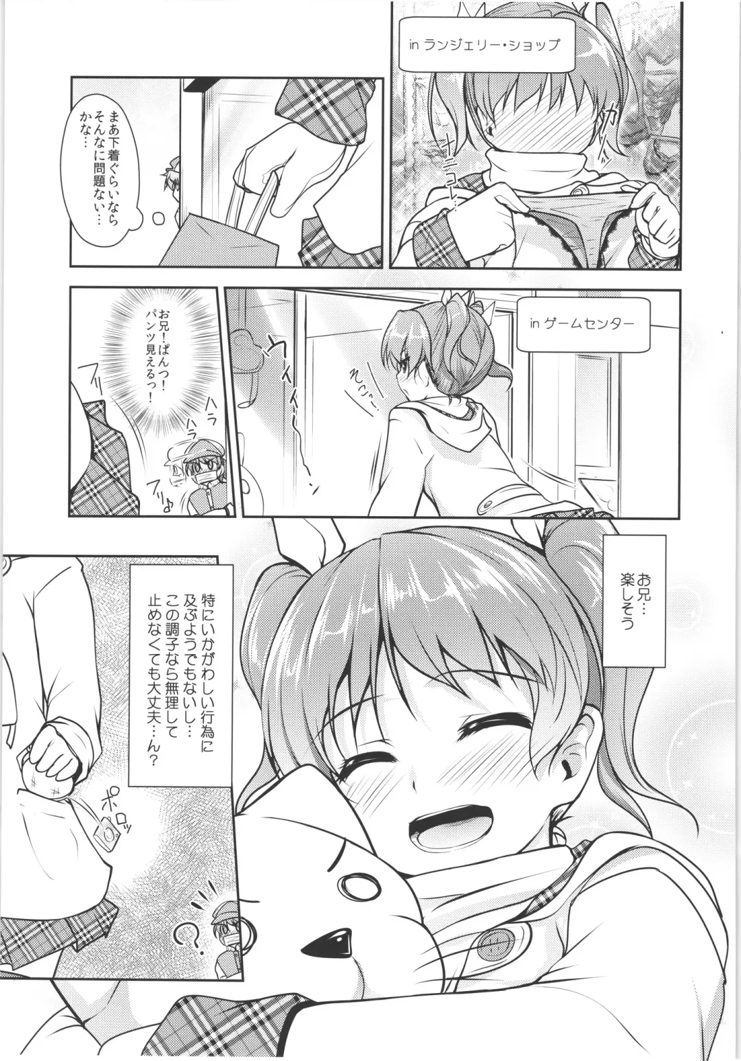 [Aogiri Penta] JosOna Ekstasis! Soushuuhen Fhentai - Page 44