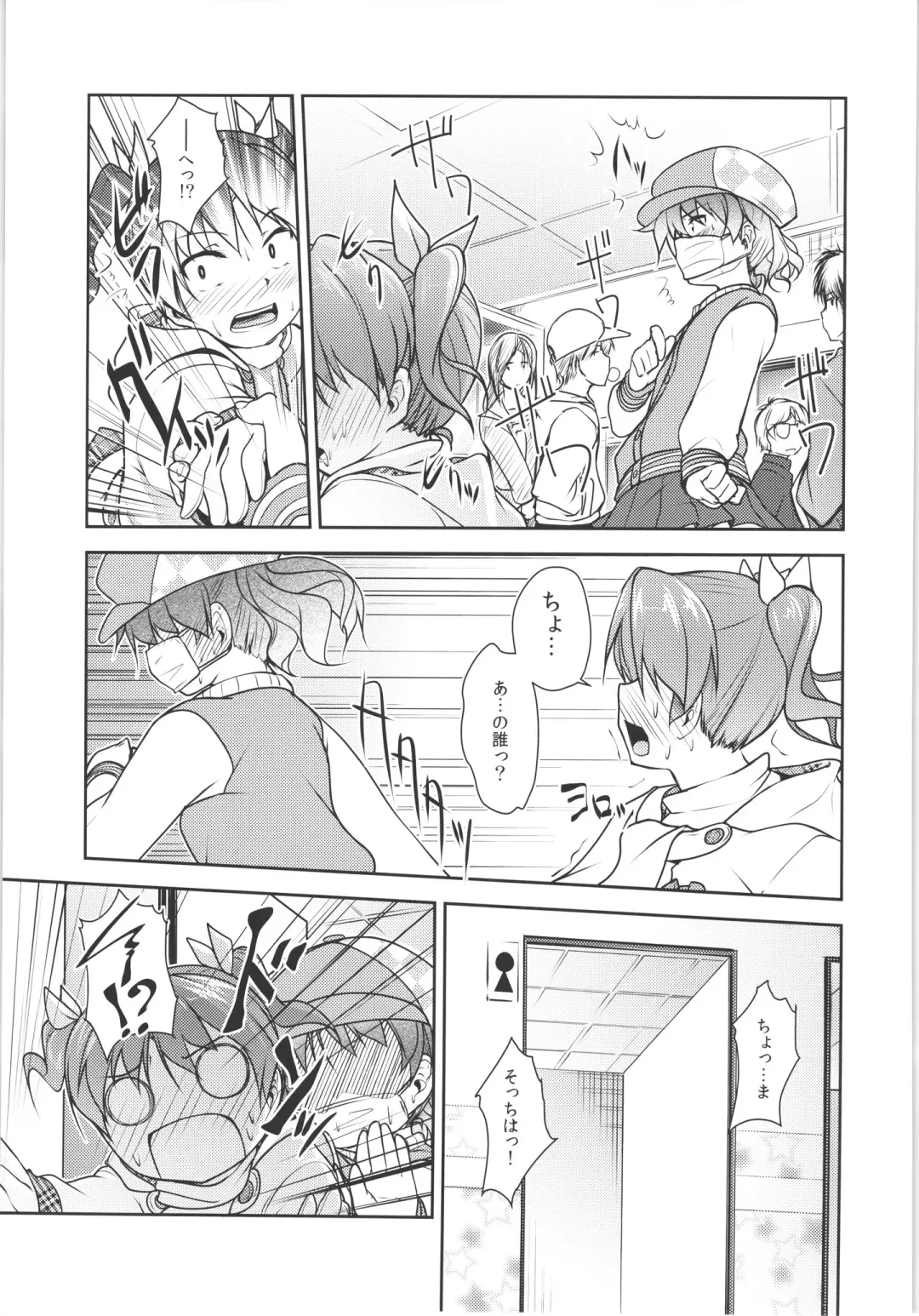 [Aogiri Penta] JosOna Ekstasis! Soushuuhen Fhentai - Page 46