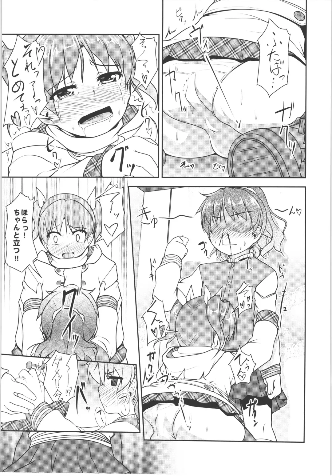 [Aogiri Penta] JosOna Ekstasis! Soushuuhen Fhentai - Page 48