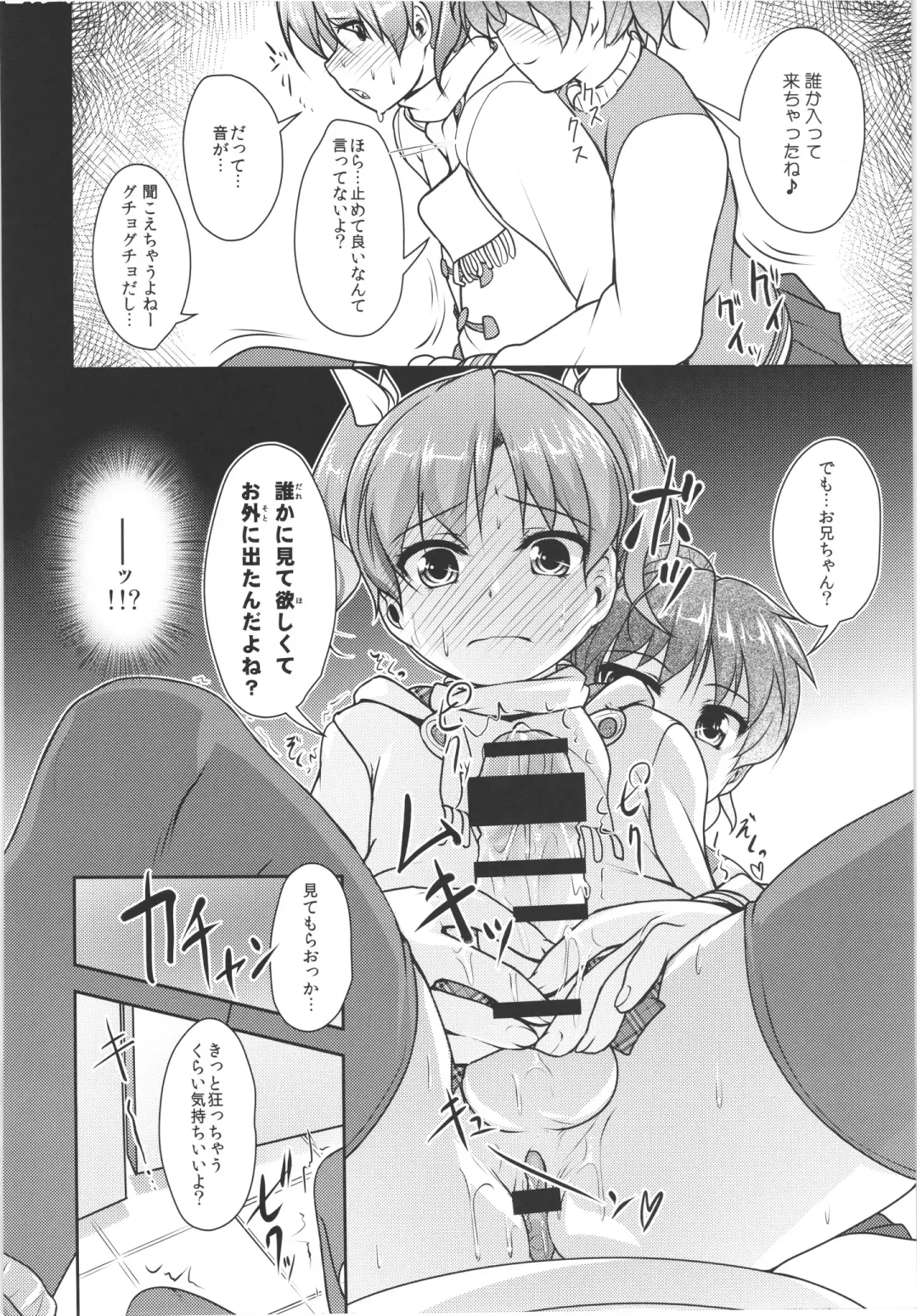 [Aogiri Penta] JosOna Ekstasis! Soushuuhen Fhentai - Page 53