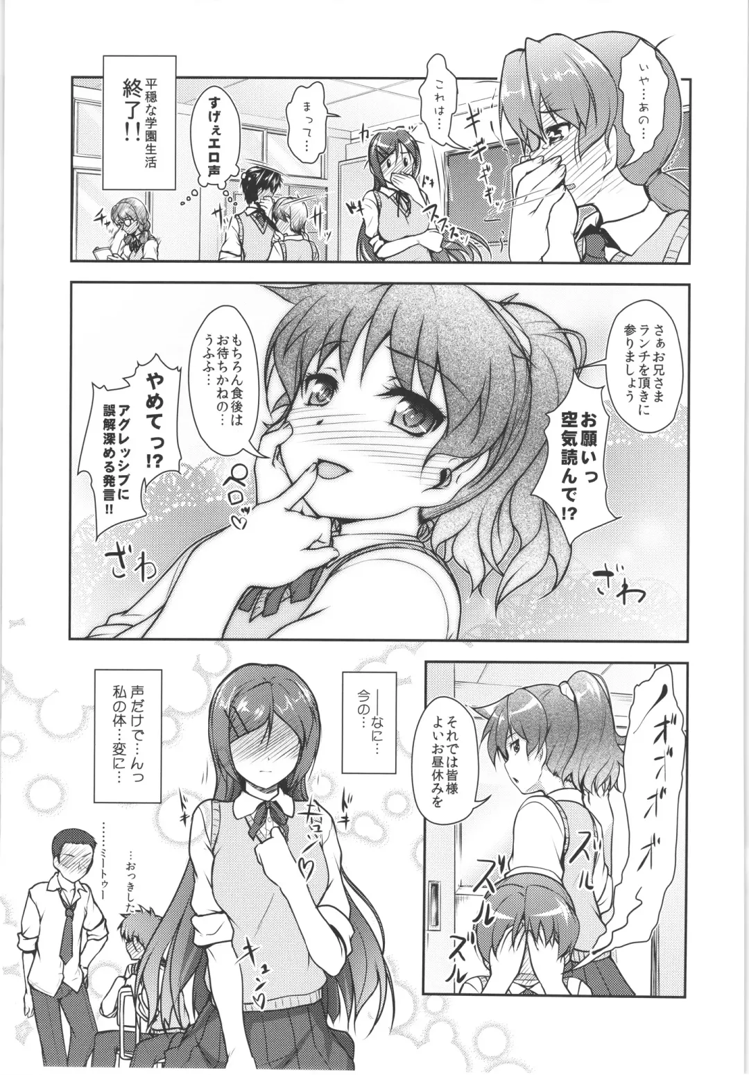 [Aogiri Penta] JosOna Ekstasis! Soushuuhen Fhentai - Page 74