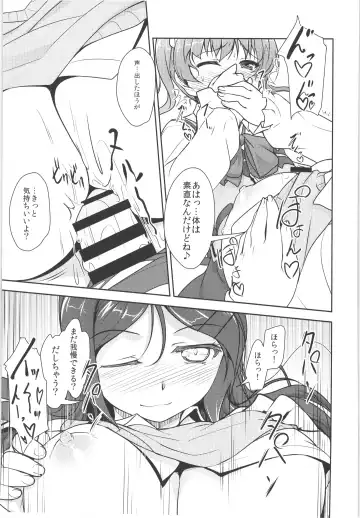 [Aogiri Penta] JosOna Ekstasis! Soushuuhen Fhentai - Page 106