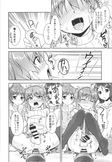 [Aogiri Penta] JosOna Ekstasis! Soushuuhen Fhentai - Page 121