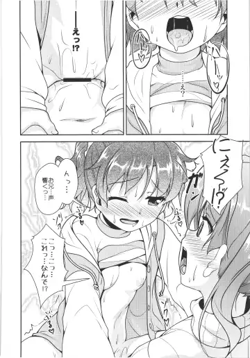 [Aogiri Penta] JosOna Ekstasis! Soushuuhen Fhentai - Page 129