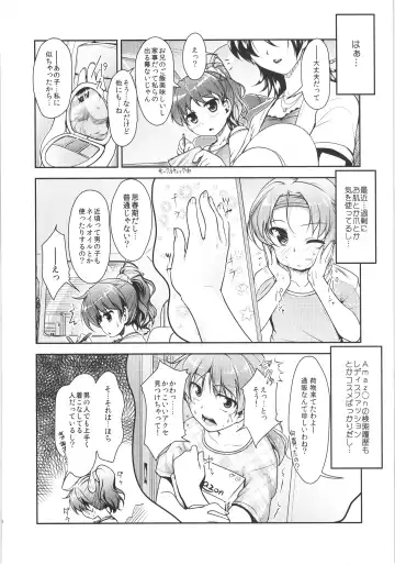 [Aogiri Penta] JosOna Ekstasis! Soushuuhen Fhentai - Page 13