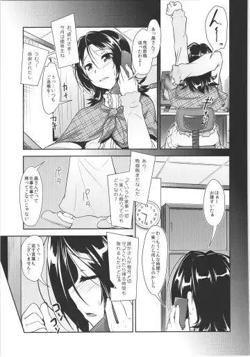 [Aogiri Penta] JosOna Ekstasis! Soushuuhen Fhentai - Page 138