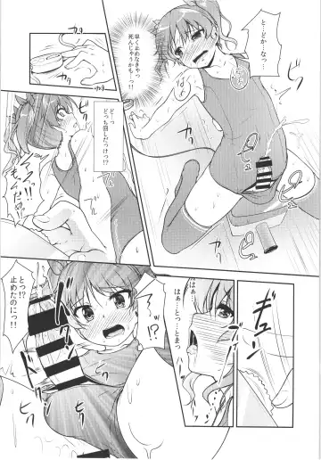 [Aogiri Penta] JosOna Ekstasis! Soushuuhen Fhentai - Page 30