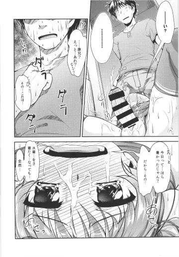 [Aogiri Penta] JosOna Ekstasis! Soushuuhen Fhentai - Page 33