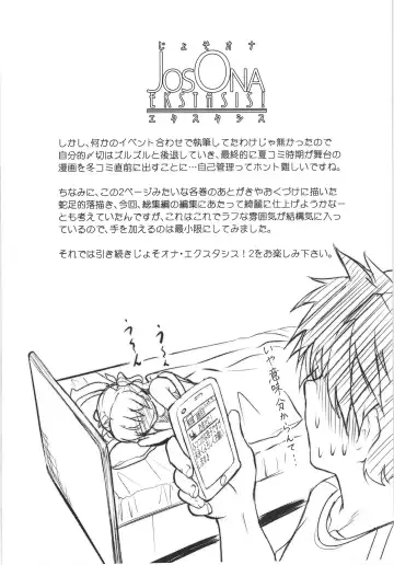 [Aogiri Penta] JosOna Ekstasis! Soushuuhen Fhentai - Page 37