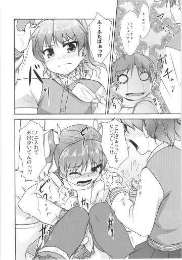 [Aogiri Penta] JosOna Ekstasis! Soushuuhen Fhentai - Page 47