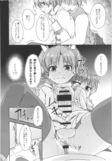 [Aogiri Penta] JosOna Ekstasis! Soushuuhen Fhentai - Page 53