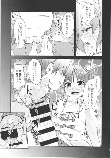 [Aogiri Penta] JosOna Ekstasis! Soushuuhen Fhentai - Page 56