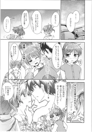 [Aogiri Penta] JosOna Ekstasis! Soushuuhen Fhentai - Page 60