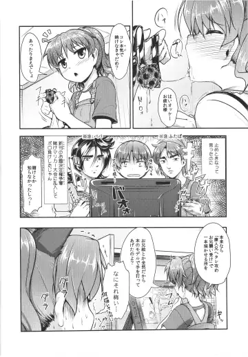 [Aogiri Penta] JosOna Ekstasis! Soushuuhen Fhentai - Page 65