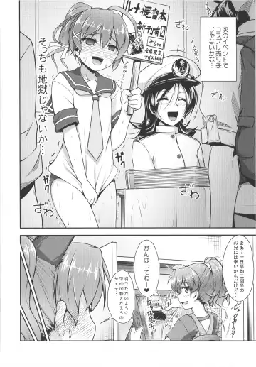 [Aogiri Penta] JosOna Ekstasis! Soushuuhen Fhentai - Page 67