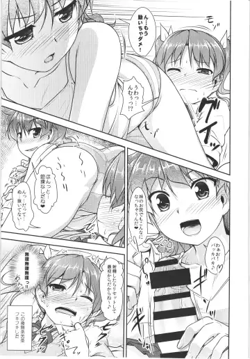 [Aogiri Penta] JosOna Ekstasis! Soushuuhen Fhentai - Page 70