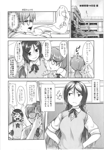 [Aogiri Penta] JosOna Ekstasis! Soushuuhen Fhentai - Page 71