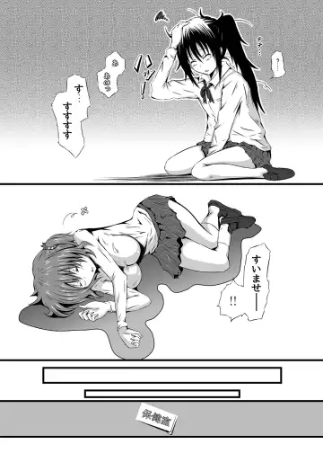 [Mutsu] Kirie Fever Fhentai - Page 9